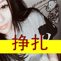 就算痛:也会一直笑着走下去_WWW.TQQA.COM