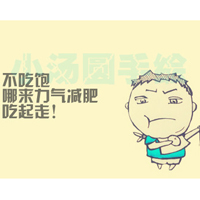 文字君要自裁一下的横版头像_WWW.TQQA.COM