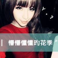 2016小清新QQ情侣头像:只愿得一人心,白首不分离_WWW.TQQA.COM