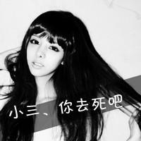 QQ女生黑色带字头像:玩命不玩心_WWW.TQQA.COM