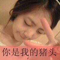 情侣头像带字个性网热门收藏:漫天都是爱_WWW.TQQA.COM