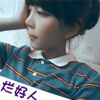 思念的种子慢慢在发芽:情侣头像带字的一左一右_WWW.TQQA.COM