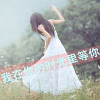 夏天清新海边带字头像:我不是唯一的完美_WWW.TQQA.COM