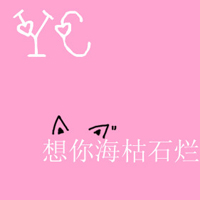 卡通情侣头像一左一右两张带字 一天比一天更爱_WWW.TQQA.COM