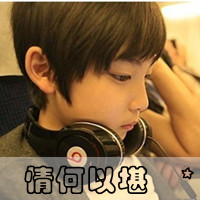 对你永不变的誓言:恋人浪漫带字微信情侣头像_WWW.TQQA.COM