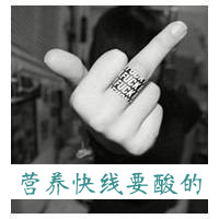 QQ女生黑色带字头像:玩命不玩心_WWW.TQQA.COM