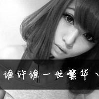 唯美灰色意境女生头像:幸福在哪里_WWW.TQQA.COM
