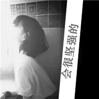 发了疯的想你:我讨厌这种感觉。_WWW.TQQA.COM