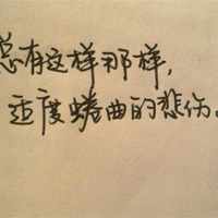 和你呼吸同样的空气:个性伤感文字头像:寂寞很吵_WWW.TQQA.COM
