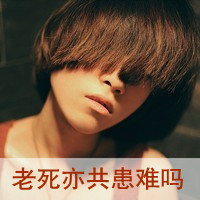 带字伤感小清新情侣头像:有你再累也无所谓_WWW.TQQA.COM