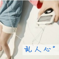 花儿一样美丽:清新带字女生头像_WWW.TQQA.COM