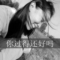 带意境文字的可爱女生头像_WWW.TQQA.COM