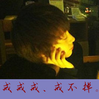 一男一女qq情侣头像带字:深深爱过你_WWW.TQQA.COM