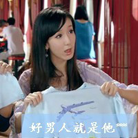 和你一对一爱开始扩散:qq搞笑情侣头像带字_WWW.TQQA.COM