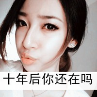 等待完整的爱:情侣头像一男一女2016甜蜜继续_WWW.TQQA.COM