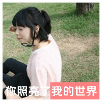 一左一右小清新情侣头:两张:寂寞才会爱_WWW.TQQA.COM