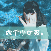 唯美蓝色带字伤感女生QQ头像,往事难忘_WWW.TQQA.COM