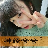 可爱女生头像带字的:单身:和孤独拥抱_WWW.TQQA.COM