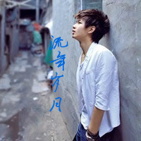 和Ta共度一生:情侣qq带字头像:一男一女:我会很珍_WWW.TQQA.COM