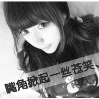 你说你不懂我:女生灰色带字头像伤感:这次爱的很_WWW.TQQA.COM