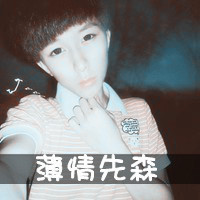 情侣头像带字超拽2016:不说才爱:不爱才怪_WWW.TQQA.COM