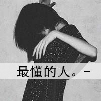 带英文字的情侣头像_WWW.TQQA.COM