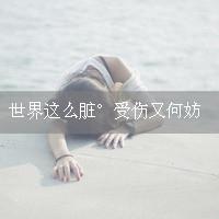 空人空心空世界:黑白女生伤感qq头像:带字_WWW.TQQA.COM