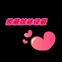 一左一右卡通情侣带字头像:失忆也是一种幸福_WWW.TQQA.COM