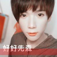 男生代字头像图片_WWW.TQQA.COM