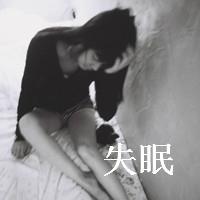 灰色头像QQ女生带字伤感,心为你画地为牢_WWW.TQQA.COM