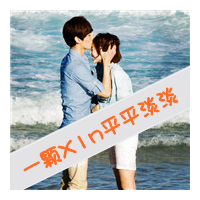 小打小闹小任性:双人情侣头像一对2张:没有你我_WWW.TQQA.COM