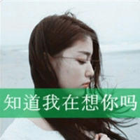90后个性唯美女生带字头像:青春恋曲_WWW.TQQA.COM