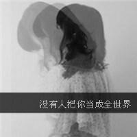 哭着哭着就累了:带字女生伤感头像:哭泣灰色颓废_WWW.TQQA.COM