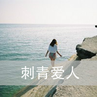 唯美女生头像远距离的不带字带字都有_WWW.TQQA.COM