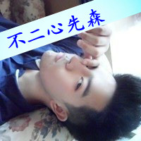 情侣霸气头像带字:每天多想你一点_WWW.TQQA.COM