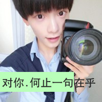 90后情侣带字头像:90后情侣霸气带字头像_WWW.TQQA.COM