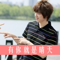 不离不弃情侣头像带字:一直在原地等你_WWW.TQQA.COM