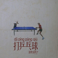 可爱动画情侣头像_WWW.TQQA.COM