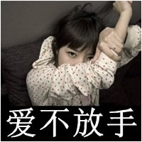 在回忆里爱你:唯美小清新带字女生头像_WWW.TQQA.COM