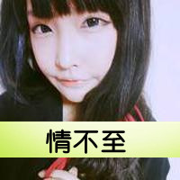 爱的自私:是你让我失去理智:非主流情侣带拽QQ头_WWW.TQQA.COM