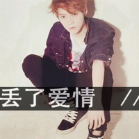 第几个一百天:黑白伤感男生qq头像带字_WWW.TQQA.COM