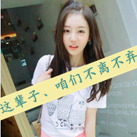 可爱姐妹头像一左一右:挚爱好闺蜜_WWW.TQQA.COM