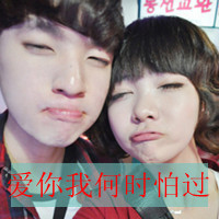 爱你不会像电影里的浪漫:qq情侣头像一对两张带_WWW.TQQA.COM