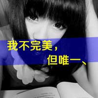 青春可爱带字女头像:高端大气美_WWW.TQQA.COM
