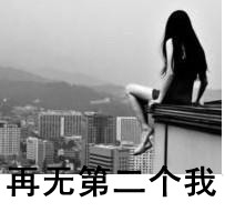 qq灰色头像女生带字幸福的:暖阳亦会发光_WWW.TQQA.COM