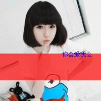 花儿一样美丽:清新带字女生头像_WWW.TQQA.COM