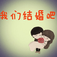 情侣头像卡通可爱:不要阿狸一样情侣_WWW.TQQA.COM