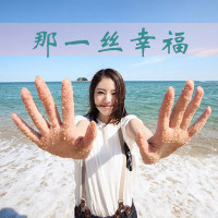 带字英文唯美女生头像:忘了他继续生活_WWW.TQQA.COM