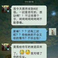 个性搞笑文字控头像:第一张知我者请鲜花_WWW.TQQA.COM