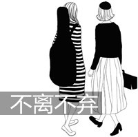 姐妹双人头像:闺蜜友谊大过天_WWW.TQQA.COM